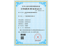 互聯(lián)網(wǎng)智能負(fù)載均衡管理平臺(tái)