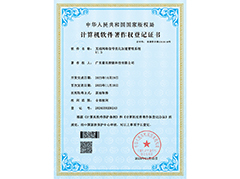 無線網(wǎng)絡(luò)信號(hào)優(yōu)化加速管理系統(tǒng)